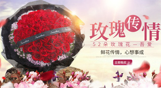 江西赣州章贡区水南镇沙角社区鲜花速递